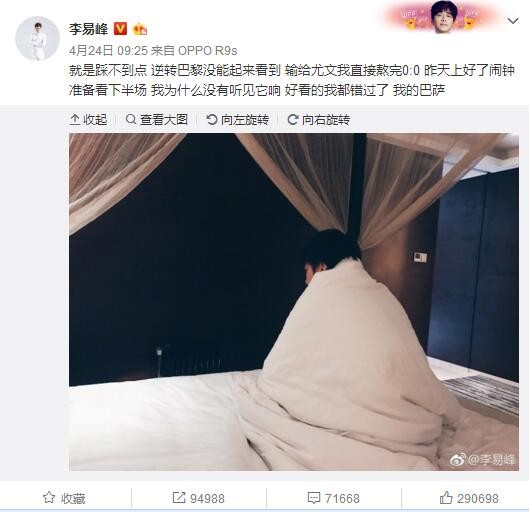 卢卡库本赛季已经在意甲的824分钟出场时间里打进了6粒进球，在欧战的317分钟里也已经打进了3粒进球，进球效率惊人。